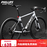 PHILLIPS菲利普公路车自行车成人男700C赛车变速碟刹青少年女学生通勤单车 极速700C 太空银 内走线 顺丰 24速 定位指拨变速 直把