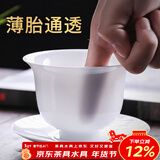 兮元记德化白瓷三才盖碗茶杯薄胎陶瓷大号不烫手泡茶碗三件套功夫茶具 甜白-三清盖碗【175ML】