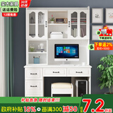 百客乐 实木芯电脑桌台式书桌书柜组合书柜一体学习桌写字台-SMSZ1 白色（双小抽，160cm）