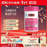 Swisse斯维诗力她维女士复合维生素矿物质片 含维生素B族维D维E维A 90片