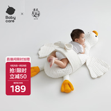 babycare新生婴儿排气枕头新生宝宝趴睡安抚枕搂睡觉神器0-6月-慕斯泡芙鹅