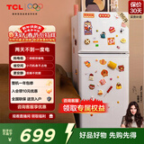 TCL116升迷你双门白色小冰箱 二级能效 节能低音 宿舍租房  两天不到一度电 高颜值冰箱 以旧换新 R116L5-B