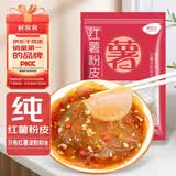 鲜窝窝 纯红薯小粉皮200g 手工圆粉皮纯红薯粉低脂凉皮凉拌菜火锅粉干货