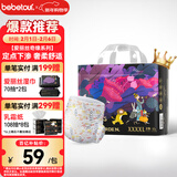 bebetour爱丽丝奇缘拉拉裤4XL28片(19kg以上)舒适【品牌直供 安心品质】