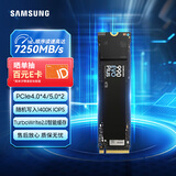 三星（SAMSUNG）4TB SSD固态硬盘 M.2接口(NVMe协议PCIe4.0*4/5.0*2)读速7250MB/S 990 EVO Plus