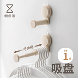 懒角落吸盘衣架收纳架子阳台伸缩多功能衣服衣撑上墙神器免打孔强力挂钩