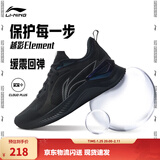 李宁越影 ELEMENT|减震跑步鞋男款秋冬季轻便透气软底运动鞋 黑色/岩石灰(047男款)-2 42