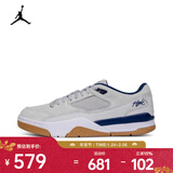 耐克（NIKE） JORDAN FLIGHT COURT 男子运动鞋 HF3255-004 42.5