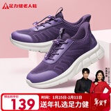 足力健中老年春秋季健步轻便软底送妈妈休闲散步鞋2431369J 紫-女  38