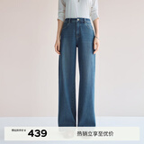 伊芙丽（eifini）蒋欣代言【万向弹】伊芙丽无侧缝撞色压线直筒拖地裤女新款弹力裤 海蓝 L 110-120斤