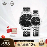 依波（EBOHR）手表男大师系列情侣款石英表国表生日礼物双历防水手表送七夕礼物 黑盘对表 10451519/526