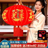 黛莉嘉尔2026新年装饰大红灯笼一对阳台挂饰过年户外植绒春节大门口灯笼