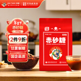 JING TANG京糖赤砂糖500g  代替女士红糖水 中华老字号 烘焙冲饮烹饪