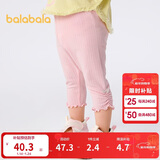 巴拉巴拉宝宝裤子婴儿打底裤女童长裤2025夏季薄款精致洋气潮208225123001