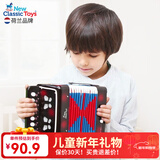 NEW CLASSIC TOYS儿童手风琴初学乐器玩具 早教音乐启蒙玩具可弹奏男女孩生日礼物 黑色 7键2贝斯【3岁以上】 荷兰品牌 3-6岁益智玩具 春节新年礼物