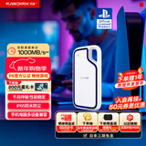 闪迪（SanDisk）2TB Type-c USB3.2 移动固态硬盘（PSSD）E62 PS5游戏机授权版 手机直连笔记本电脑外接 3米防摔 
