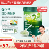 英氏（Engnice）米粉婴儿高铁有机米粉米糊辅食宝宝婴幼儿6个月以上罐装 2阶7月+菠菜加铁加钙 258g*1罐