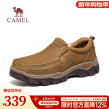 骆驼（CAMEL）男鞋新款韧磨砂牛皮止滑耐磨乐福套脚经典休闲皮鞋男 G13A307157古铜色 41