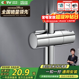 四季沐歌（MICOE）增压淋浴花洒固定座 淋浴喷头淋浴头花洒手持花洒固定滑座