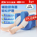 可孚瘫痪病人翻身辅助器卧床老人久躺神器护理老年人防褥疮翻身垫