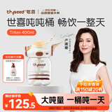 世喜吨吨桶儿童水杯1-3岁直饮吸管杯tritan大宝宝400ml幼儿园学生水壶