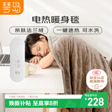 琴岛【高温断电 安全不起火】电热盖毯暖身毯办公室暖腿沙发1.6*1.3m