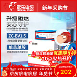 远东电缆 ZC-BV1.5平方国标阻燃家装照明铜芯电线单芯硬线 100米/卷 红色