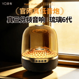 音有蓝牙音响【真三分频低音炮 | 哈曼琉璃6代】大琉璃5/4代华强北LP200音箱小度ai智能桌面电脑低音炮 【全新6代 | 真三分频低音炮】顶奢版Lp200