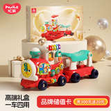 汇乐玩具小火车玩具车1-3岁婴幼儿学步车儿童男女孩宝宝生日周岁礼物