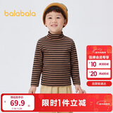巴拉巴拉儿童长袖t恤冬季高领打底衫加厚保暖内衣男女童秋衣208424100201