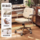 联丰人体工学老板皮椅久坐舒服家用办公椅电脑学习沙发转椅DS-221白色
