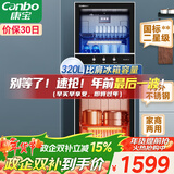 康宝（Canbo）消毒柜 家用立式消毒碗柜大容量商用碗筷收纳消毒柜双门高温二星级碗柜【政府补贴】XDZ320-D1