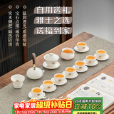 常生源 羊脂玉瓷茶具套装整套白瓷陶瓷功夫茶具礼盒装 金玉送福