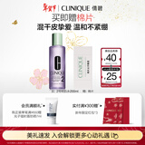 倩碧明肌净透水2号200ml爽肤水清洁去角质敏感肌护肤品新年礼物送女友