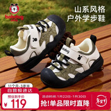 巴布豆童鞋宝宝学步鞋鞋子婴儿机能鞋秋款防滑男女儿童鞋子 森林绿  22