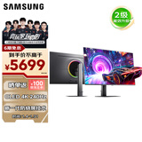 三星（SAMSUNG）27英寸 G81SF QD-OLED 4K 240Hz 0.03ms 二级能效 防烧屏防眩光玄龙骑士电竞显示器LS27FG812SBXXF