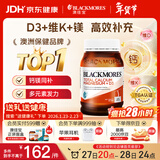 澳佳宝Blackmores钙片维生素d3镁锌补充 澳洲进口 青年中老年200粒/瓶