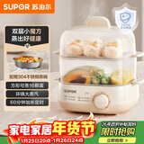 苏泊尔（SUPOR）煮蛋器 蒸蛋器 小型多功能迷你电蒸锅 煮鸡蛋神器 可定时自动断电双层 家用一人鸡蛋羹Z18FK659
