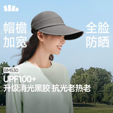 蕉下（beneunder）帽子女士防晒帽黑胶棒球帽遮阳帽鸭舌帽大帽檐太阳帽26新款BM530
