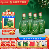 金徽 山水金徽·水 浓香型白酒 46度 500ml*4瓶 整箱装 