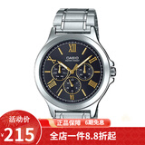卡西欧（CASIO） 卡西欧(CASIO)手表商务男士运动防水三眼指针时尚石英腕表送男友 MTP-V300D-1A2