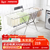 盼盼落地晾衣架不锈钢折叠晒衣架 室内家用晒被子神器婴儿尿布架400U 400U1.6米+不锈钢+置物层
