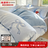 恒源祥 纯棉被套单件100%新疆棉全棉ins风被罩单件亲肤透气单人裸睡床品 蝶舞恋曲（纯棉） 200cm*230cm