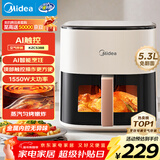 美的（Midea）空气炸锅免翻面 5.3LAI智能烹饪蒸汽嫩炸 空气炸锅蒸烤一体 可视大视窗  家用大容量 MF-KZC5388