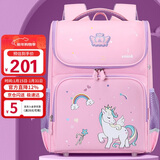 第九城堡小学生书包男孩女生1-3-6年级儿童护脊减负书包一体式双肩背包