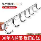 妙馨思不锈钢挂钩免打孔卫生间衣帽架排钩衣服门后浴室粘钩毛巾置物架