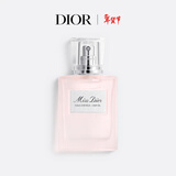 迪奥Dior迪奥小姐香氛发油30ml护发留香香水香氛情人节礼物新年礼物女