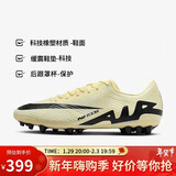 耐克（NIKE）NIKE男足球鞋刺客VAPOR 15 AG短钉运动鞋DJ5630-700日冕黄/黑44.5