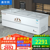 冰尔玛冰柜商用大容量冷柜冰箱冷藏展示柜雪糕柜超市点菜柜保鲜全冷冻两用透明玻璃卧式岛柜家用 2.2米三门【双压缩机】-2200SD