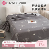 洁丽雅（Grace）磨毛床单单件 双人床单 四季亲肤床上用品 迪安娜灰色2.3*2.5M